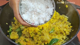 Easy Side Dish Recipe | How To Make Tasty Banana Stem Poriyal