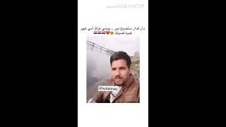 دار فدار ستصبح دور ونبني عراق ابي غيور /تعال شوف مو صوت طركاعه يغني للعراق والمضاهرين😱