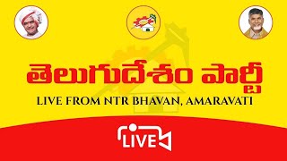 Undavalli Sridevi Press Meet Live | Eagle Andhra