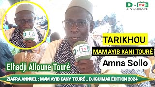 ZIARRA Annuel : Mam Ayib Kany Touré _ Djiguimar _ Édition 2024