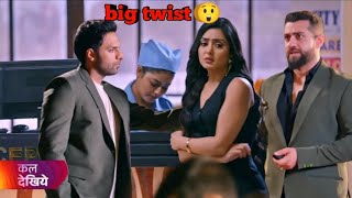 vanshaj episode 392/serial vanshaj/yuvika ko doctor ne neel ki report de di 😲/twist!