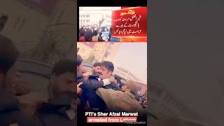 SHER AFZAL MARWAT PTI GIRFTAR#imrankhanlatest