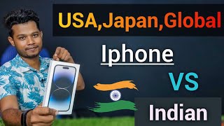 Indian Iphone VS USA,Japan, Dubai Iphone