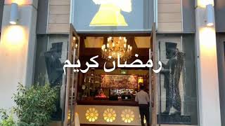 Ramadan 2019 Iran Zamin Restaurant