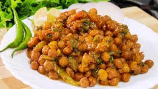 Chana Masala Recipe | Kala Chana Chaat Recipe