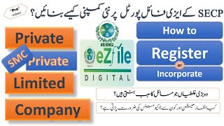 SECP Private & SMC private Limited Company Registration. How to incorporate Company in Pakistan