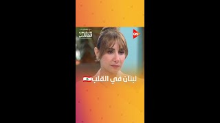 بكاء زوجة هاني عادل والسبب أحداث لبنان واللي عمله زوجها خوفا عليها وعلى أهلها 💔| #معكم_منى_الشاذلي