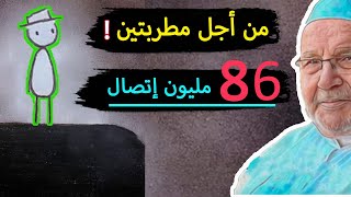 فيديو مؤثر .. كلنا يبحث عنه .. هل نحن في هذا الزمن  /  محمد راتب النابلسي