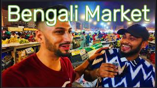 Dubai's Bengali Market #youtube #captureweekend #labour #cheapestmarket #youtube