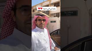 شوفوا الحكومة السعودية ايش سوت للطلاب