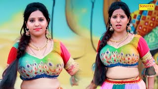 Suit Patiyala ( Rachna Tiwari ) New Dj Haryanvi Dance Haryanvi Video Song 2024 | Dance Club Sonotek