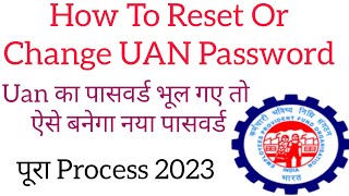 How To Reset Or Change UAN/EPFO Password Online | PF मैं पासवर्ड कैसे चेंज करें | Pf Password 2023