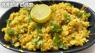 Namkeen Daliya| Healthy Breakfast Recipe |Broken wheat recipe