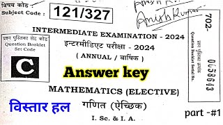 12th math answer key 2024/set c class 12th math 2 February answer key 2024 Bihar board