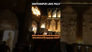 Durga Puja 2024 l Santoshpur Lake Pally l Ajanta Caves l Asian Paints Winner #durgapuja2024 #shorts