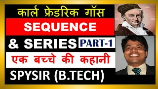 Sequence And Series , #Gauss की कहानियां , #AP Series , #GP Series , #HP Series, Concept of Maths