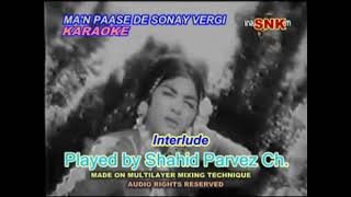 MA'N PAASE DE SONAY VERGI KARAOKE BY SHAHID PARVEZ CH