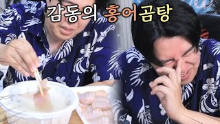 굴식빵 이후로 최악의 룰렛음식