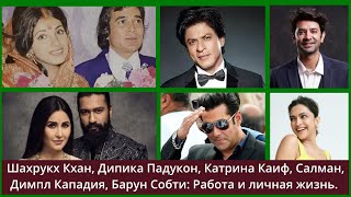 Новости Болливуда-фильмы, факты и сплетни /Bollywood news-films, facts & gossips #news