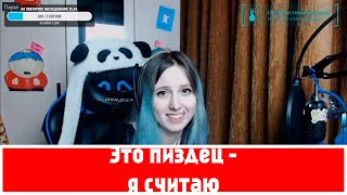 Что вы думаете о шоу беременна в 16? Ответ на вопрос 21 девушки. Twitch girls. 1ая часть.