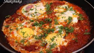 shakshuka