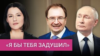 Бил и душил жену. Почему Путин продлил ректора СПбГУ на еще один срок