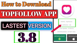 How to Download TopFollow App 3.8 Latest Version || TopFollow App Kaha Se Download Kare 🤔🤔 ||