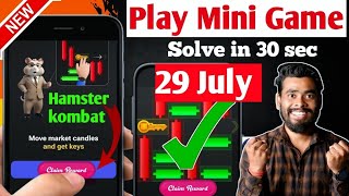 Hamster kombat Mini Game 29July | Hamster kombat mini game play | Solve hamster kombat mini 🎯 game 😁