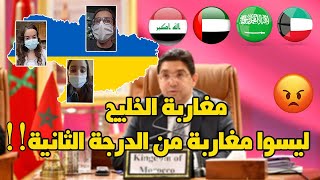 مغاربة الخليج+طلبة أوكرانيا+هل يكون ميناء بورتيماوو البرتغالي نقطة عبور مرحبا 2021