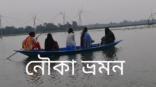 নৌকা ভ্রমন |চারদিকে শুধু শাপলা ফুলের সমাহার | Short Blog | Himel & Nusrat