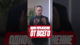 🔺 ПОДРОБНЕЕ 🔺 Эффективное упражнение от носогубки и отечности лица #здоровье #убратьотеки