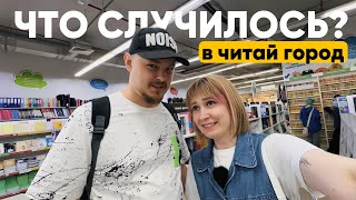 ЧТО СЛУЧИЛОСЬ с Читай город? Книжные новинки 🔥