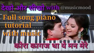 kora kagaz tha ye man mera, piano tutorial with music