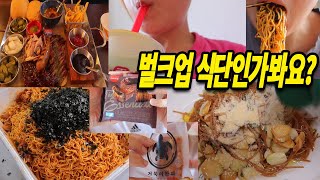 먹방 브이로그 고도비만 먹방 / 피스타치오 두바이 초콜렛 치즈케이크 약과 거북이한과 흑당 버블티 피스타치오 공차 공차 맛집  흑백요리사 알리오올리오대왕비빔면 비김면 햄버거 고기파티