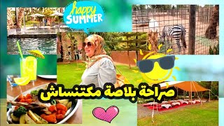 هذا سبب علاش غبرت عليكم من ليوتيوب🎬/المكان لي كنرتاح فيه و كنفرغ الطاقة السلبية🌸/أيام صراحة مكتنساش💙