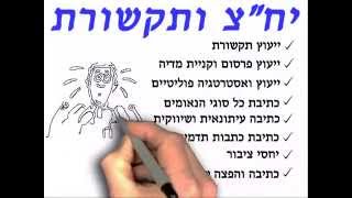 זקס הסברה - מקדמים אותך באינטרנט 052-3392556