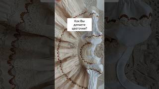 Розочки из лент своими руками #diy #tutorial