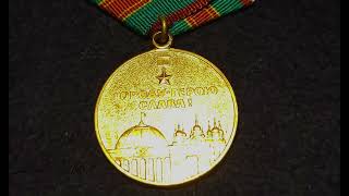 1 minute history, The 1,500th anniversary of Kyiv commemoration medal.