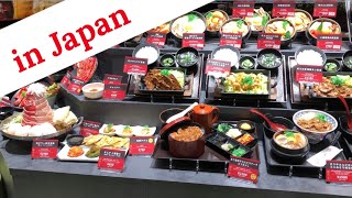 [Japan Reise] „O sole Miso“ reist nach Japan!