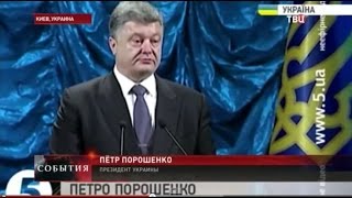 Путь к европейскому дому пройду не все Новости 30 05 2015