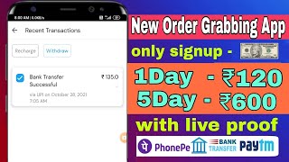 New order grabbing app || no investment earning app || how to earn money online with order grab