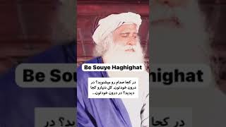 💫چقدر روی درونت تسلط داری؟