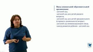 ИПО Веретенникова Тема 2