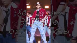 айдолы которым пришлось извинятся#kpop #shortvideo #straykids #kpopqueen