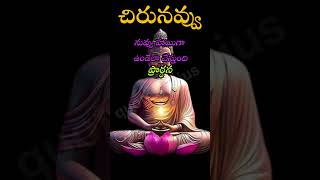 telugu quotes|motivational quotes|buddha|quotes vijjus