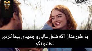 ✅️چهار استراتژی در قرار اول