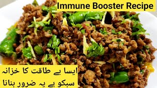 keema lobi |baby lobia @Nusrathomeandstreetfood