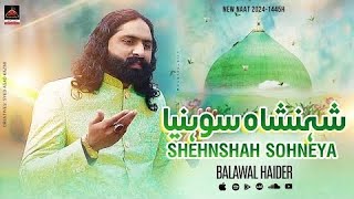 Shehnshah Sohneya - Bilawal Haider Faredi Qawwal