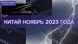 ГЛАВНОЕ СОБЫТИЕ УХОДЯЩЕГО ГОДА - выпуск 31.12.2023