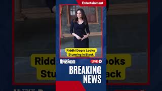 #riddhidogra #sabarmati #report #shorts #shortsfeed #shortsviral #bollywood